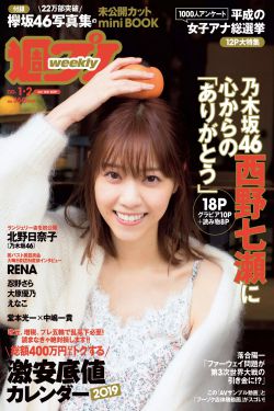 秋月真理奈